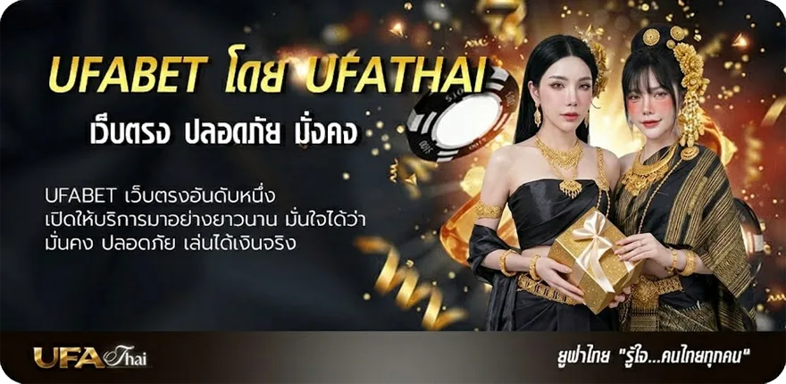 โปรโมชั่น เติท แรง — แทงบอลออนไลน์ คาสิโน หวย มวย สล็อต ครบวงจร