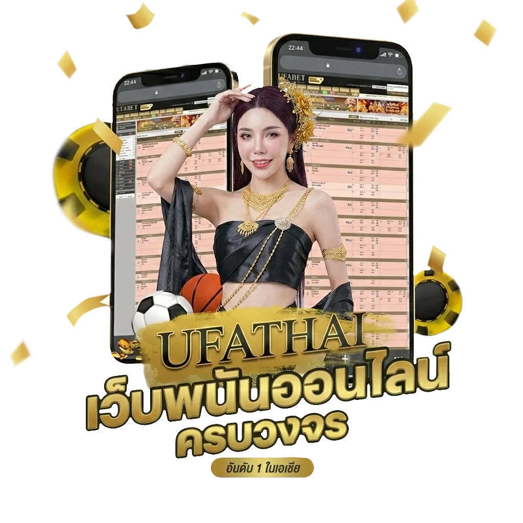 เติท โบนัส — สมาชิกใหม่