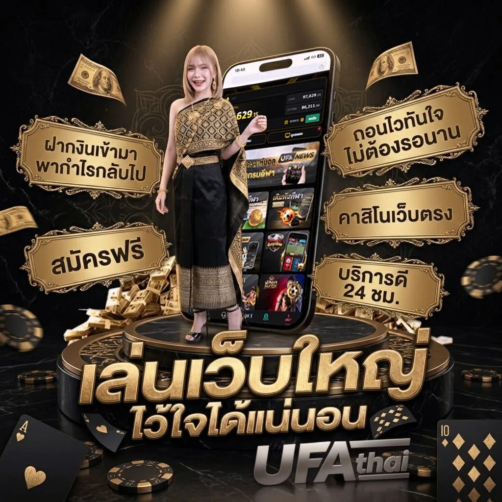 เติท Brand Banner — ตัวแทนอย่างเป็นทางการ