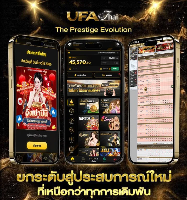 เติท  เว็บพนันออนไลน์